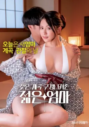 风起云涌